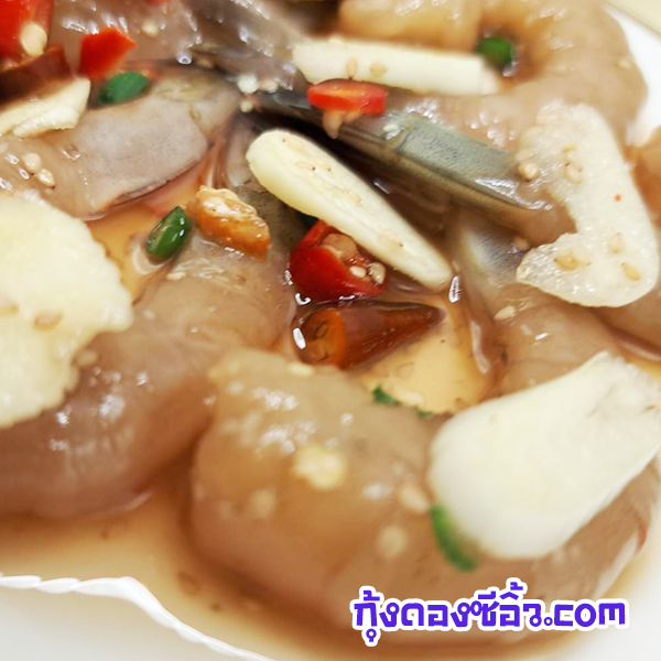 กุ้งดองซีอิ๊วขายส่ง กุ้งดองซีอิ๊วขายส่ง