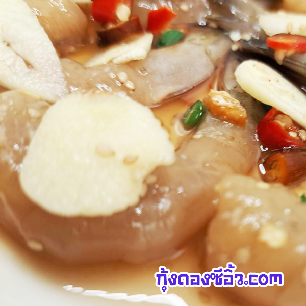 กุ้งดองซีอิ๊วจตุจักร กุ้งดองซีอิ๊วจตุจักร