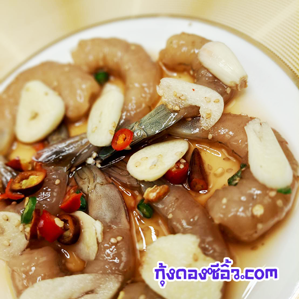 กุ้งดองซีอิ๊วดินแดง กุ้งดองซีอิ๊วดินแดง